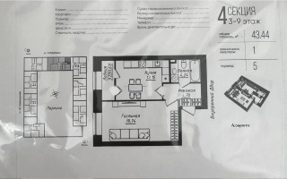 Продажа 1-комнатной квартиры, 44 м² - Продажа земельных участков в Жезказгане