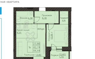 Продажа 2-комнатной квартиры, 44.44 м², ул. Нажимеденова, дом  52б - Продажа квартир в Астане с фото