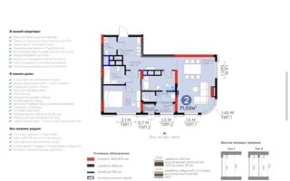 Продажа 2-комнатной квартиры, 71 м² - Продажа квартир в Казахстане - страница 91
