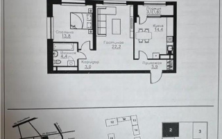 Продажа 2-комнатной квартиры, 63.3 м² - Продажа квартир в Алмалинском р-не Алматы - страница 7