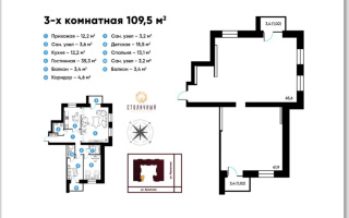 Продажа 4-комнатной квартиры, 117.2 м² - Продажа квартир в Караганде