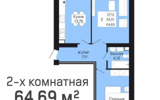 Продажа 2-комнатной квартиры, 64.69 м², ул. Е-430, дом  3/1 - Продажа квартир в Казахстане