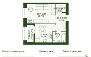 Продажа 1-комнатной квартиры, 42 м² - Продажа однокомнатных квартир от собственников в Астане