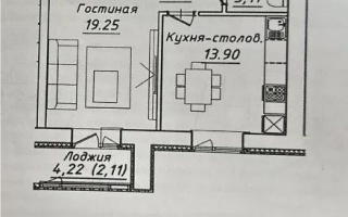 Продажа 1-комнатной квартиры, 42 м² - Продажа квартир в р-не Сарайшык Астаны - страница 4
