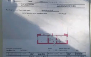 Продажа 3-комнатной квартиры, 90.7 м², ул. Сауран, дом  9а - Продажа  трехкомнатных квартир в новостройках Астаны