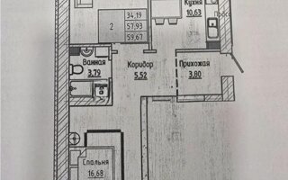 Продажа 2-комнатной квартиры, 62.01 м² - Продажа двухкомнатных квартир от собственников в Астане - страница 11