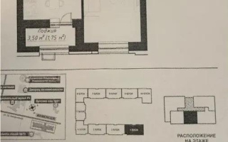 Продажа 1-комнатной квартиры, 43 м² - Продажа квартир в Казахстане - страница 19