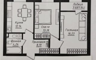 Продажа 2-комнатной квартиры, 56.12 м²