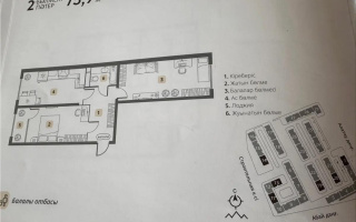 Продажа 3-комнатной квартиры, 75.9 м² - Продажа квартир в новостройках Алматы