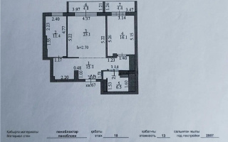 Продажа 2-комнатной квартиры, 80 м² - Продажа двухкомнатных квартир от собственников в Астане - страница 70