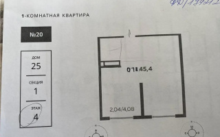 Продажа 1-комнатной квартиры, 45.4 м², мкр-н Шугыла, дом  340/41 - Продажа квартир в новостройках Алматы