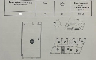 Продажа 1-комнатной квартиры, 38.1 м², пр. Суюнбая, дом  15в - Продажа  однокомнатных квартир в новостройках Алматы