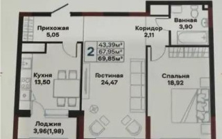 Продажа 2-комнатной квартиры, 70 м² - Продажа квартир в р-не Сарайшык Астаны - страница 18