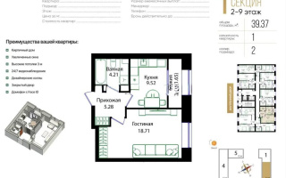 Продажа 1-комнатной квартиры, 40 м² - Продажа однокомнатных квартир от собственников в Астане