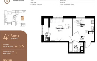 Продажа 1-комнатной квартиры, 41 м², ул. Симферопольская, дом  1/2 - Продажа  однокомнатных квартир в Алматы без посредников с фото