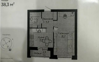 Продажа 1-комнатной квартиры, 39 м² - Продажа квартир в Казахстане - страница 24
