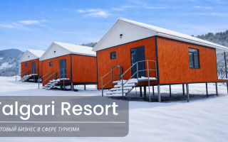 Продажа участка, 1.235 га - Продажа земельных участков в Алматинской области