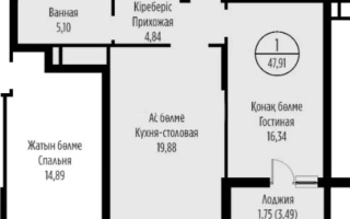 Продажа 2-комнатной квартиры, 47.91 м² - Продажа квартир в Астане - страница 46