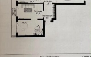 Продажа 3-комнатной квартиры, 121 м²