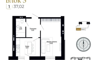 Продажа 1-комнатной квартиры, 37.02 м² - Продажа однокомнатных квартир в кирпичном доме в Казахстане - страница 2