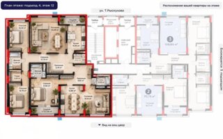 Продажа 5-комнатной квартиры, 176.26 м² - Продажа квартир от собственников в Астане - страница 29