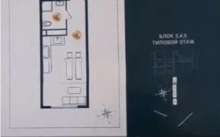 Продажа 1-комнатной квартиры, 25.94 м², ул. Сыбызгы, дом  100 стр - Продажа квартир в Алматы