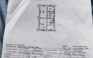 Продажа 3-комнатной квартиры, 74.2 м², ул. Жамбыла, дом  48 - Продажа  трехкомнатных квартир в Алматы