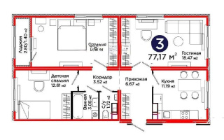 Продажа 3-комнатной квартиры, 77.17 м² - Продажа  трехкомнатных квартир в новостройках Астаны - страница 7