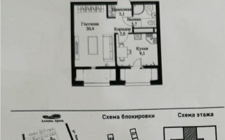 Продажа 1-комнатной квартиры, 38.8 м², ул. Рыскулова, дом  2б/1 - Продажа  однокомнатных квартир в новостройках Алматы