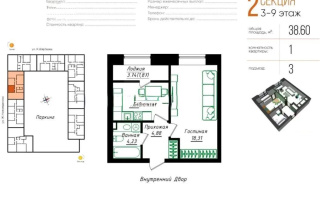 Продажа 1-комнатной квартиры, 39 м² - Продажа квартир в Казахстане - страница 126