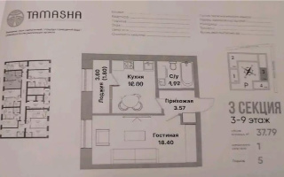 Продажа 1-комнатной квартиры, 37.79 м², пр. Тауелсыздык, дом  25/1 стр - Продажа  однокомнатных квартир в Астане без посредников