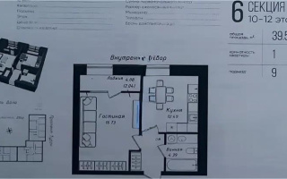 Продажа 1-комнатной квартиры, 40 м² - Продажа однокомнатных квартир в Астане