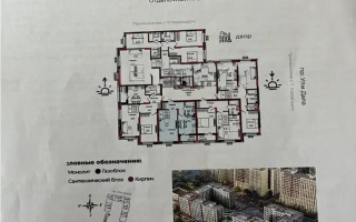 Продажа 1-комнатной квартиры, 43.67 м² - Продажа квартир в Астане - страница 20