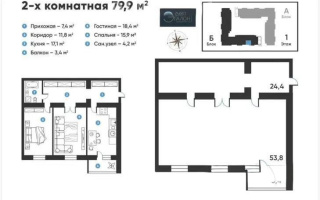 Продажа 2-комнатной квартиры, 79 м² - Продажа квартир в новостройках Караганды