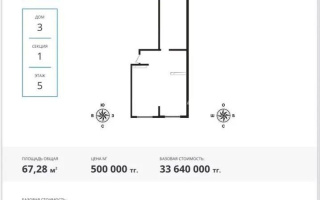 Продажа 3-комнатной квартиры, 68 м², мкр-н Шугыла, дом  340/46 - Продажа и аренда недвижимости в Алматы