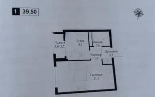 Продажа 1-комнатной квартиры, 39.5 м² - Продажа однокомнатных квартир в монолитно-каркасном доме в Алматы - страница 2