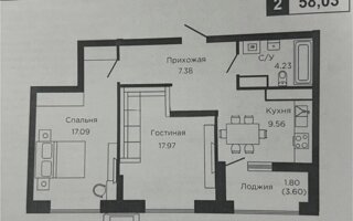 Продажа 2-комнатной квартиры, 58 м² - Продажа двухкомнатных квартир в р-не Алматы Астаны