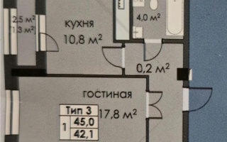 Продажа 1-комнатной квартиры, 45 м² - Продажа квартир в новостройках Караганды - страница 4