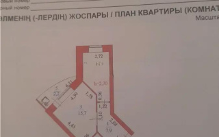 Продажа 1-комнатной квартиры, 41.6 м², пр. Кудайбердыулы, дом  24 - Продажа квартир в Астане