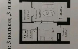 Продажа 1-комнатной квартиры, 36.21 м², ул. А-83, дом  11 стр - Продажа  однокомнатных квартир в Астане
