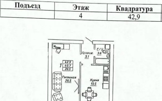 Продажа 1-комнатной квартиры, 42.9 м², ул. Бокейхана, дом  13 стр - Продажа  однокомнатных квартир в Астане без посредников