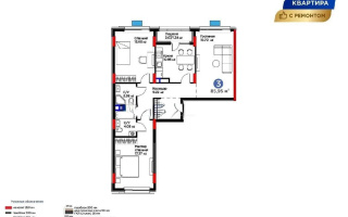 Продажа 3-комнатной квартиры, 86 м² - Продажа трехкомнатных квартир в блочном доме в Астане