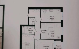 Продажа 3-комнатной квартиры, 75.92 м², ул. Кургальжинское шоссе, дом  3/1 - Продажа квартир в новостройках Астаны с фото