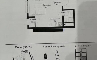 Продажа 1-комнатной квартиры, 34.6 м² - Продажа квартир в Алатауском р-не Алматы - страница 2