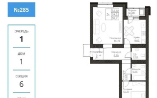 Продажа 2-комнатной квартиры, 62 м², ул. Калдаякова, дом  51 - Продажа  двухкомнатных квартир в Астане