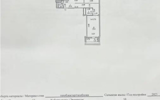 Продажа 3-комнатной квартиры, 89.4 м², ул. Нуршайыкова, дом  6/1 - Продажа  трехкомнатных квартир в новостройках Астаны