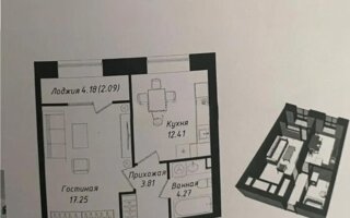 Продажа 1-комнатной квартиры, 40 м²