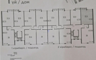 Продажа 2-комнатной квартиры, 37.9 м², пр. Алатау, дом  12а/1 - Продажа  двухкомнатных квартир в Алматы с фото