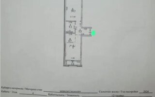 Продажа 2-комнатной квартиры, 58 м² - Продажа квартир в Алматы - страница 4