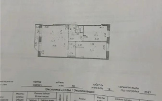 Продажа 3-комнатной квартиры, 120 м² - Продажа квартир в Астане - страница 11